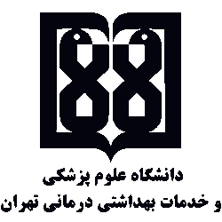 olompezeshki-tehran-uni-logo